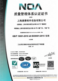 Сертификат системы менеджмента качества