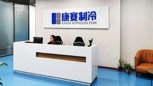 Зона ресепшн